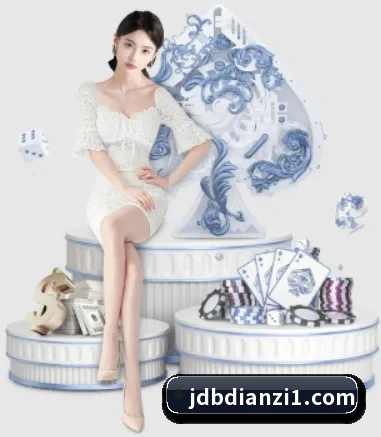 JDB电子 APP 界面
